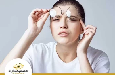 علاج-الاستجماتيزم