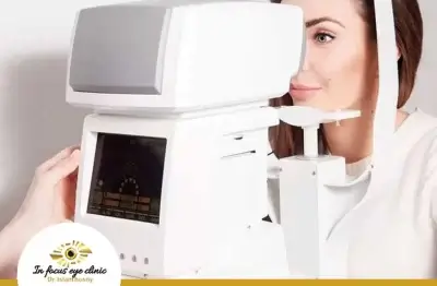 كشف-النظارة-بالكمبيوتر