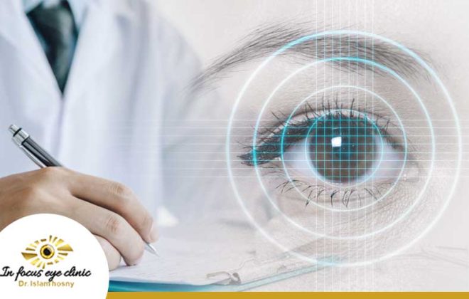 نصائح-بعد-زراعة-القرنية