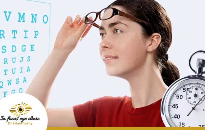 متى-يرجع-النظر-طبيعي-بعد-عملية-الفيمتو-ليزك؟2