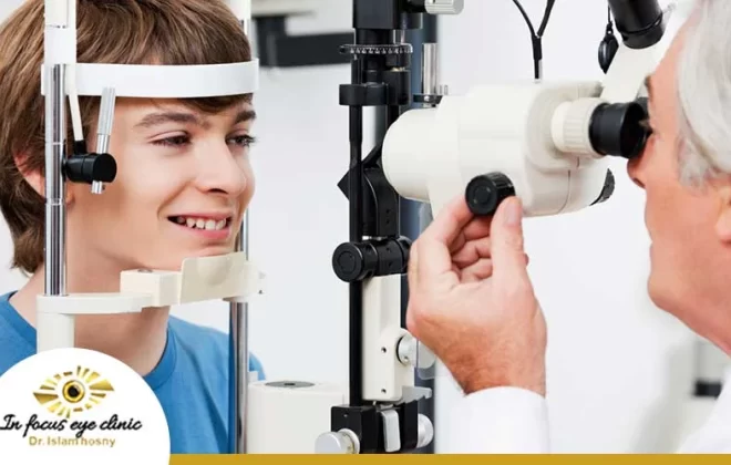 فحص قاع العين للاطفال و الرضع